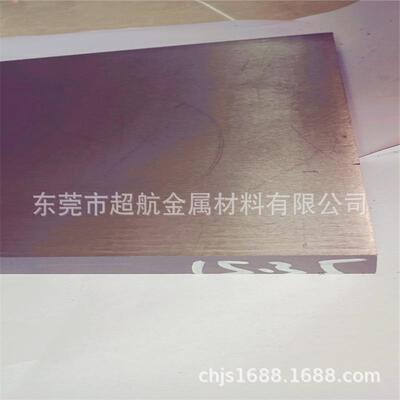 高速工具钢T11341 T11342 T11307 T11323 T11313 T11302 T12015