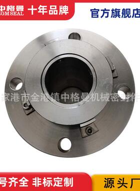 厂家供应 S17F-45/50/55机械密封 品质保障 量大价优