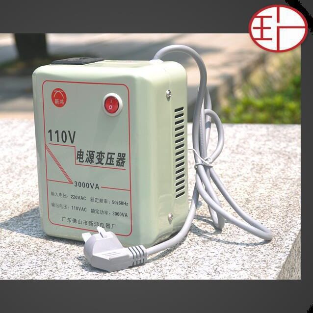 家用小型变压器220V转110V5003000电压转换器电器110伏