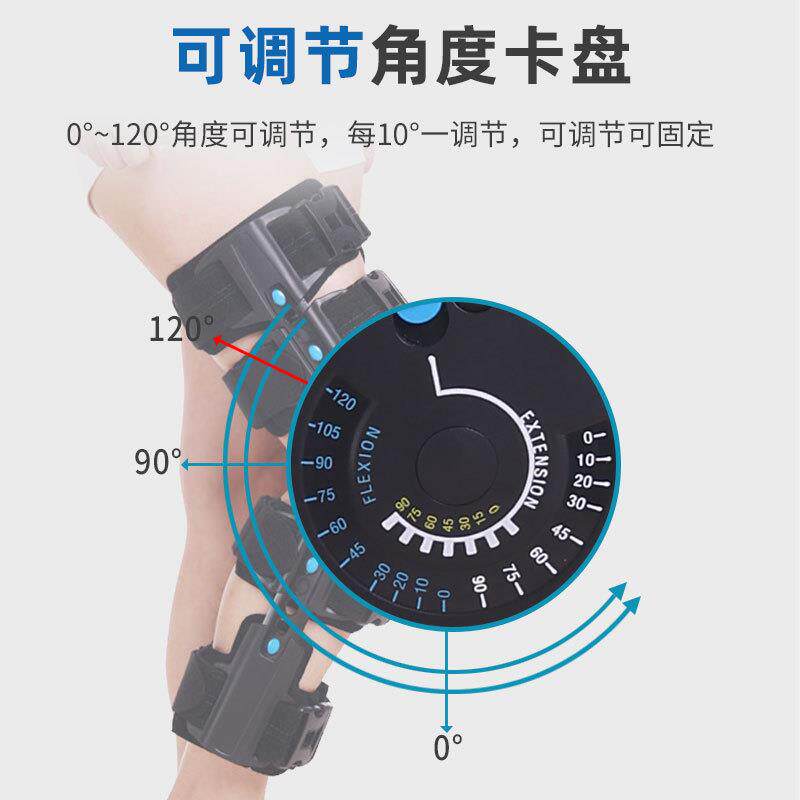 可调膝关节固定支具膝盖髌骨骨折支架护具半月板韧带损伤下肢支具