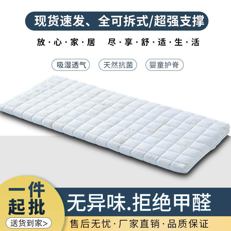 婴幼儿全拆可水洗A类环保棕棕垫床垫