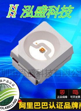 贴片LED3528橙灯 普亮 1210橙光 橙色 橙 led发光二极管灯珠