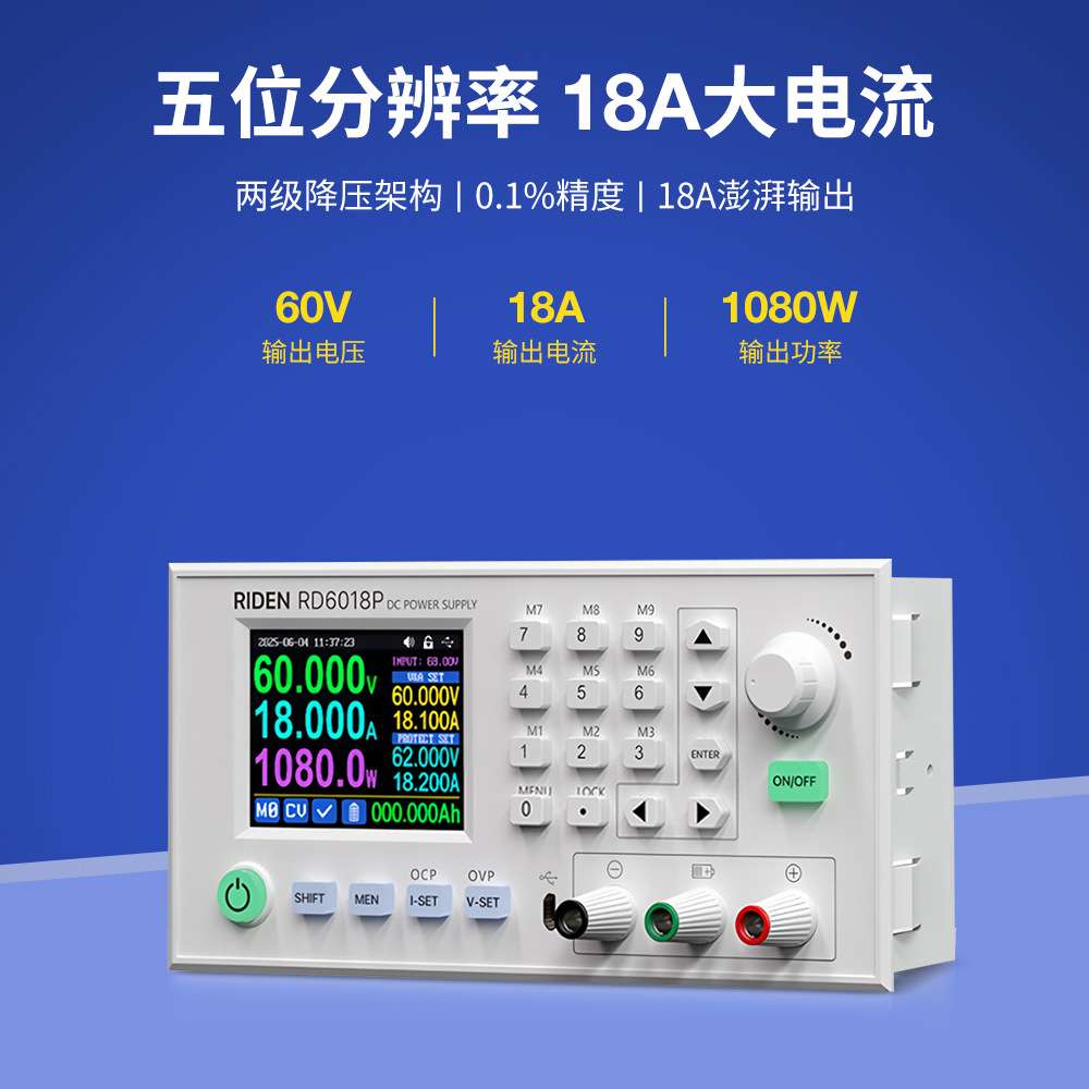 RD6018P笔记本手机维修电源可调直流稳压高精度精密线性电源