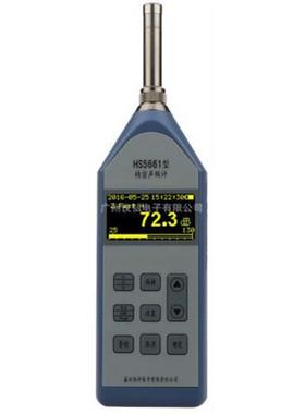 嘉兴恒升HS5661A型精密脉冲声级计（低至20分贝）