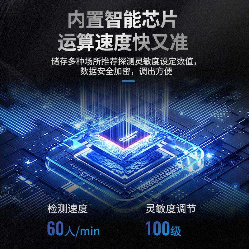 智能安防金属探测门机场地铁工厂手机探测检验考场检测设备厂家