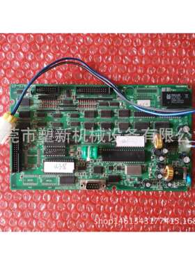 弘讯D7板 MMI-NLCD-D7 弘讯电脑显示主板 海天/海达注塑机电脑板
