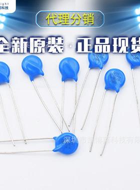 厂家供应0.6W额定功率压敏电阻 直插型圆盘形14d121k小功率电阻器