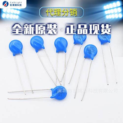 厂家供应0.6W额定功率压敏电阻 直插型圆盘形14d121k小功率电阻器