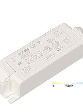 厂家直销WiZ 7-38W双色温智控LED电源 室内家居天花灯筒灯面板灯