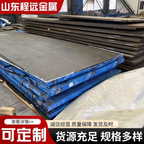 高强度钢板 Q355D钢板 Q460C低合金高强板中厚板