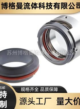 厂家直供 南方卧式单级端吸泵NIS125-100-200G/75机械密封 轴封