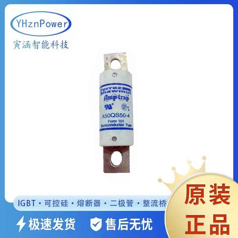 A50QS800-4 A50QS900-4 A50QS1000-4 A50QS1200-4 快速熔断器现货
