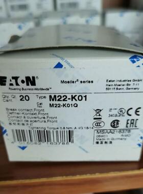 原装伊顿控制变压器46639 STI0,315(400/230)金钟穆勒