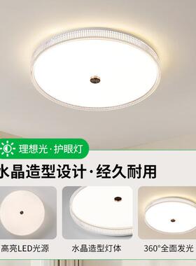 书房灯具大气客厅阳台过道卧室灯简约现代灯led吸顶灯房间