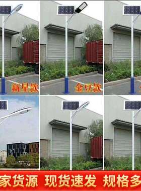 户外庭院灯新农村工程照明灯家用墙壁灯防水LED工厂货源太阳能灯