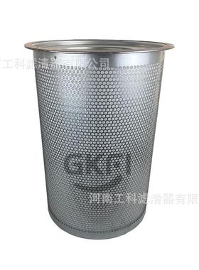 MH160空压机油分57546145油气分离器芯MH200P螺杆压缩机OS5152