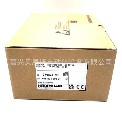 ROD436 1024 03S12-03 ID376836-7N海德汉原装进口旋转编码器现货