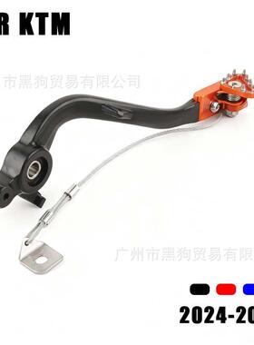 适用KTM 125-530CC SX XC XCW EXC SXF 24-26刹车脚踏制动杆踏板