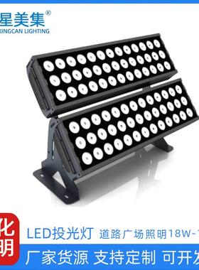 LED玉玺投光灯方形投光灯 144W72W36W18WLED户外亮化工程灯具