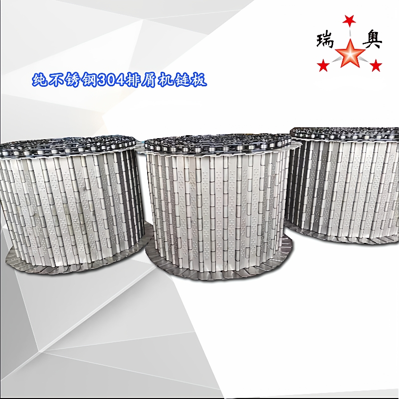 供应厂家纯不锈钢304排屑机链条链板 输送传动链板机链条