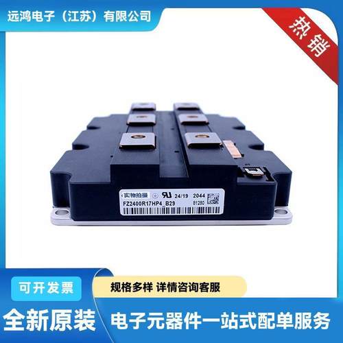 DD104N14K DD104N12K ND89N16K 单向晶闸管 整流二极管