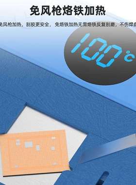 新讯SS-T12C手机固定CPU字库IC芯片加热除胶平台维修工具夹具卡具