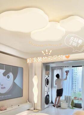 led客厅灯2025年新款吸顶灯家用奶油风卧室灯饰大气全屋灯具套餐