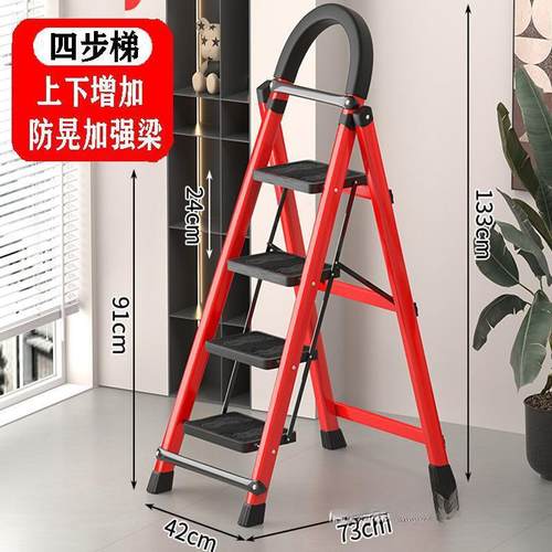 多用折叠小梯子家用拆叠多功能室内人字小型升降楼梯加厚合梯叉梯