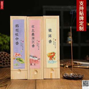 鹅梨帐中香线香盘香桂花木犀香檀香艾草薰香家用龙涎芽庄沉香
