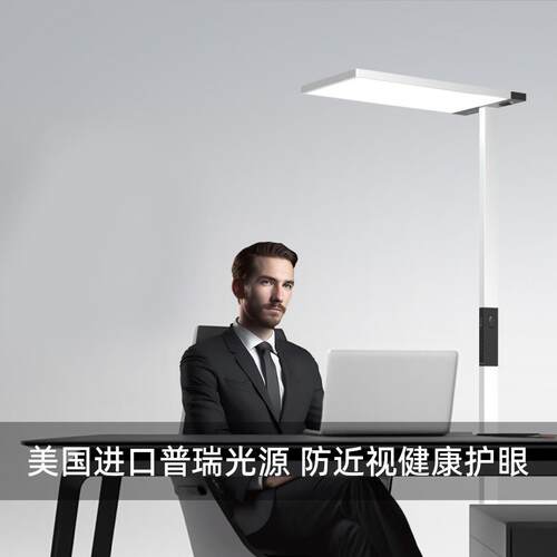 FSTENPUS全光谱护眼灯练琴专用国AA级儿童学习立式led落地灯