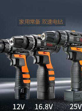 家用无极变速锂电钻手动充电多功能五金工具维修套装12V25V 小型