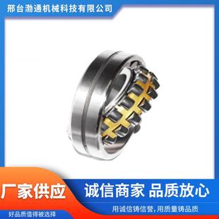 厂家供应高精度22200系列 22232调心滚子轴承 高转速低噪音长寿命