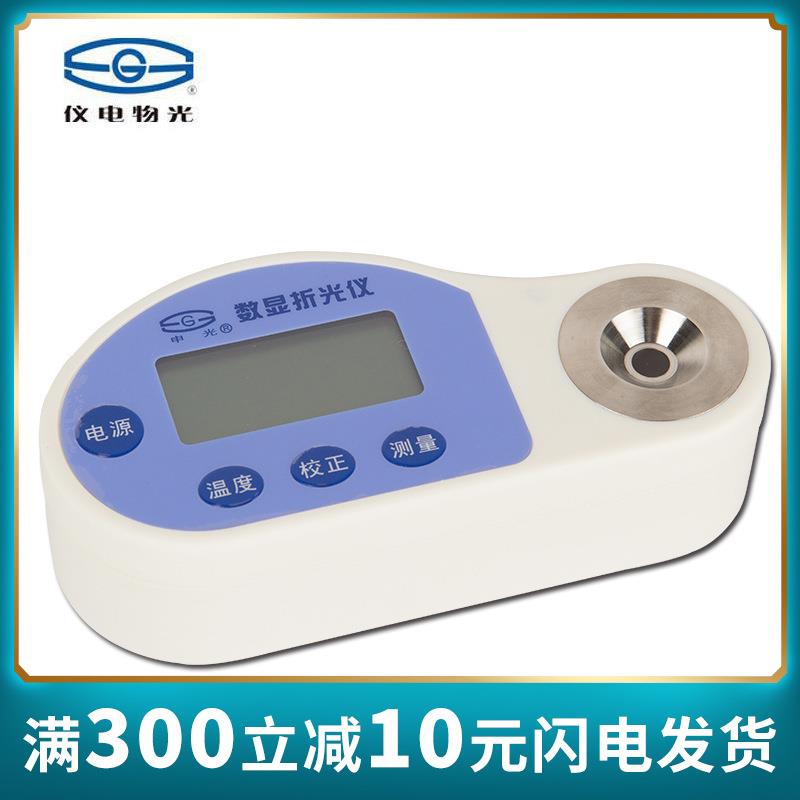 上海仪电物光WZB便携式数显折光仪糖度折光仪盐度计白利度计