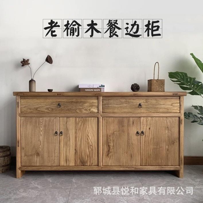 老榆木餐边柜风化纹理老门板收纳柜新中式餐边柜墙边柜榆木储物柜