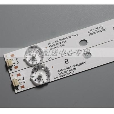 8条*50寸TV D50-F2000 JS-D-JP5020-A51EC B51EC E-50F2000