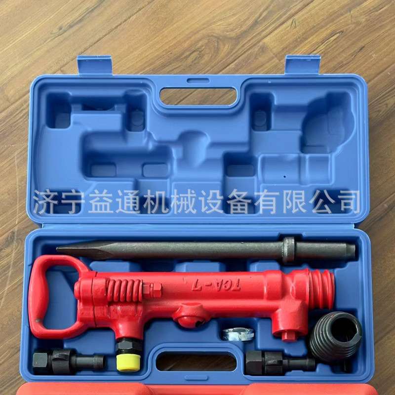 TCA-7风镐 小型混凝土破碎镐 G7气动风镐 手持式气动破碎机