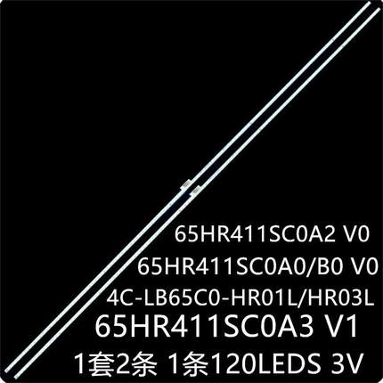 乐华65K3 65T3S 65A860U灯条65HR411SC0A0/B0 4C-LB65C0-HR03L