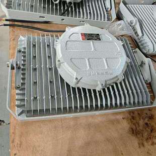 LED防爆投光灯BFC–400W加油站化工厂房车间防爆灯仓库照明灯