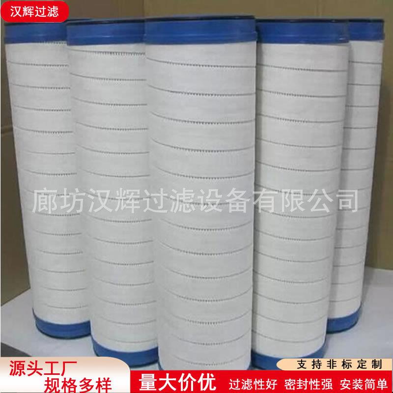 HC2286FKS12H50YT互换颇尔液压油滤芯钢厂液压油过滤器滤芯