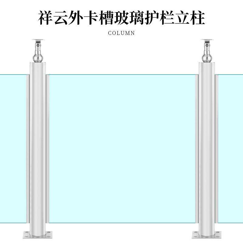 不锈钢玻璃护栏卡槽/钢化玻璃楼梯扶手/室内外工程立柱图片