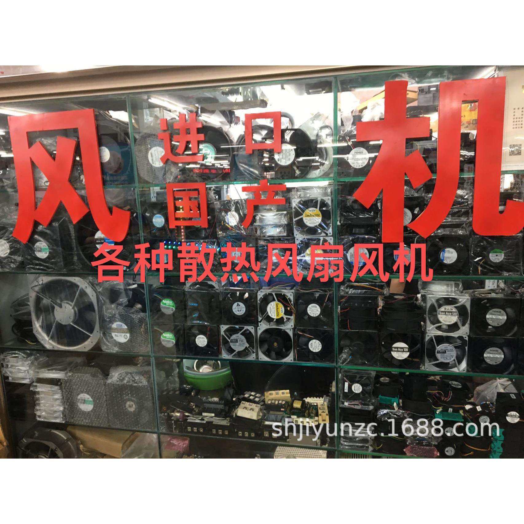 达盈A17251-V2HBLS HBLP A17238-V2HBLS风扇220/110/