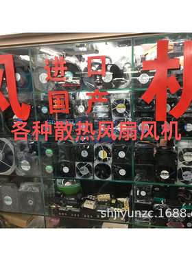 达盈A17251-V2HBLS HBLP A17238-V2HBLS风扇220/110/