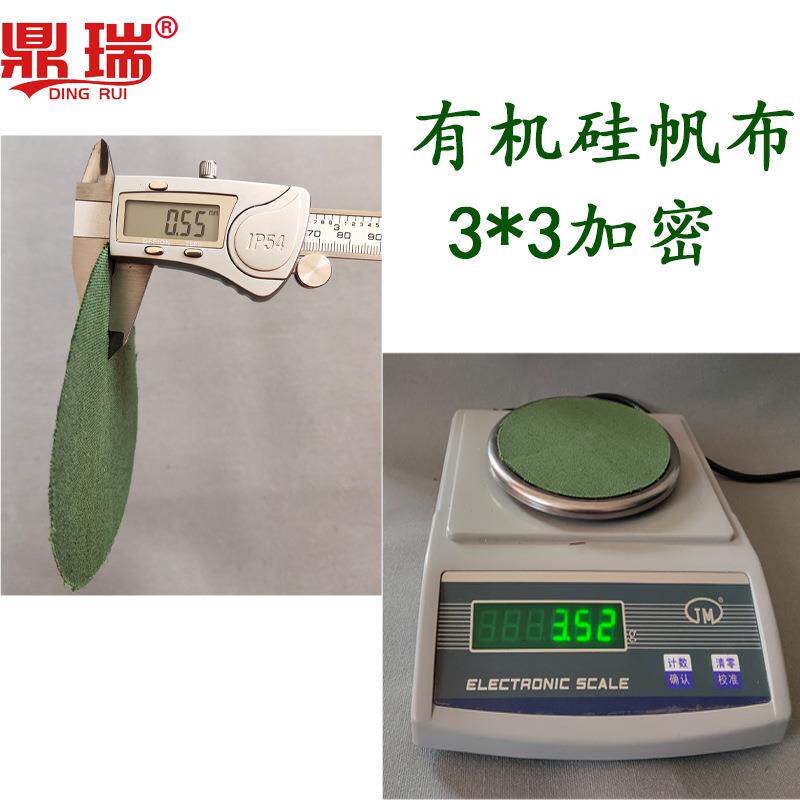 防水耐磨老帆布加厚透气盖粮食用工地防晒篷布有机硅遮阳专用雨布