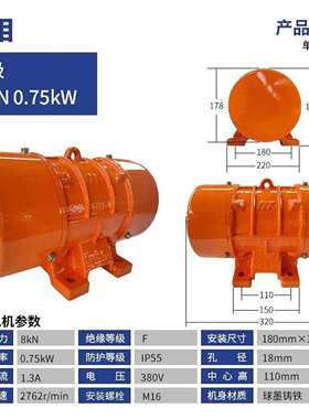 YZS大功率振动电机振动器卧式振动筛振动马达380v三相异步电动机