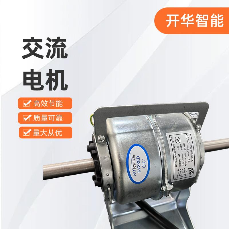 厂家直 升降电机跑步机电机配件规格齐全 品质可靠量大价优