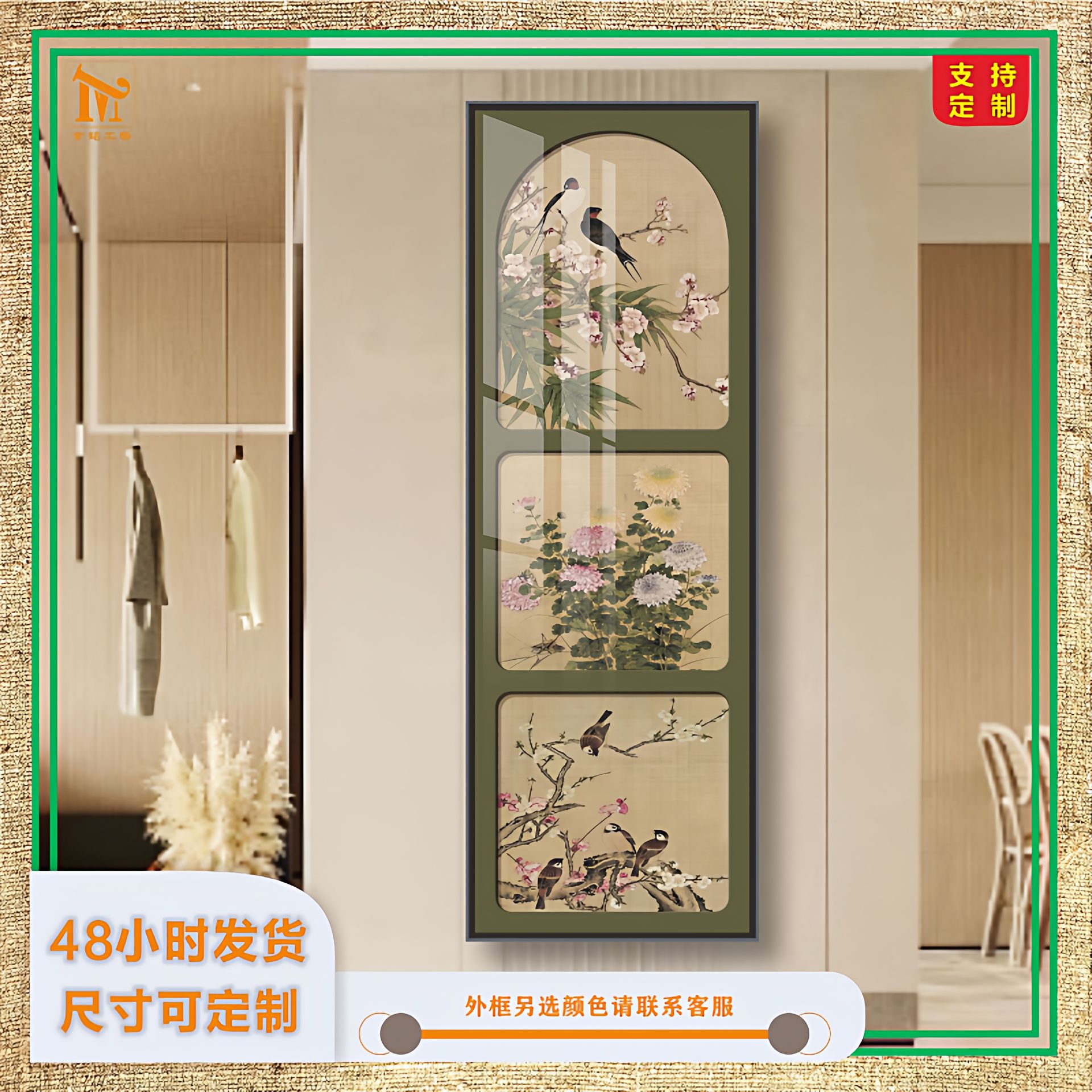 中古风花鸟装饰画客厅走廊过道隔断窄长条挂画轻奢简约竖版壁画