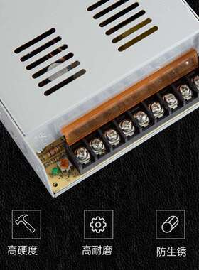 220转36v直流低压开关电源7A10A自动化电机工地灯带LED变压器500W