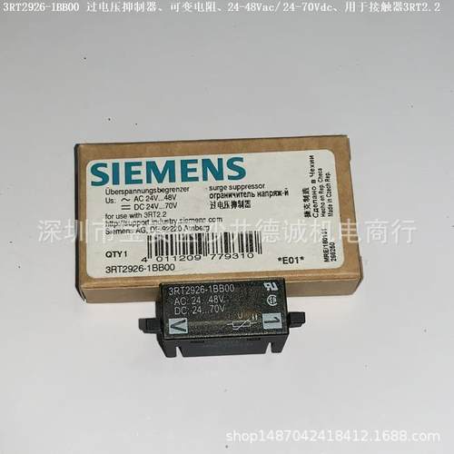 3RT2926-1ES00 过电压抑制器 二极管组合、30-250Vdc、用于3RT2.2