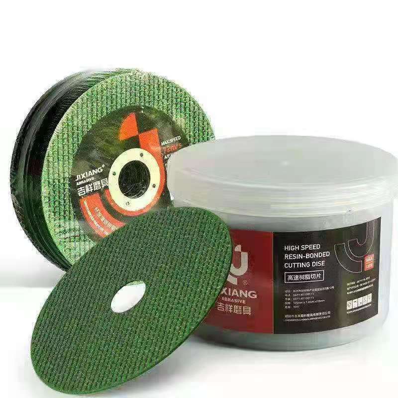 吉祥125切割片100角磨机砂轮片金属不锈钢手磨薄双网107*16*1.2