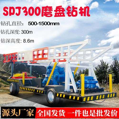 深水井钻探机打井机 磨盘钻机农田灌溉水井钻机200米履带水磨钻机